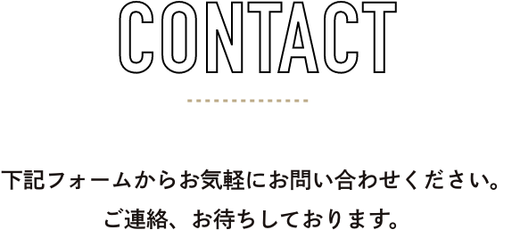 タイトル