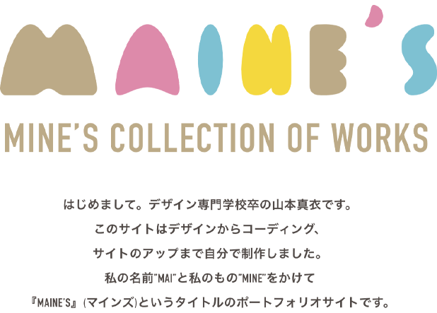 ロゴ