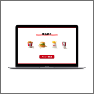 web作品04