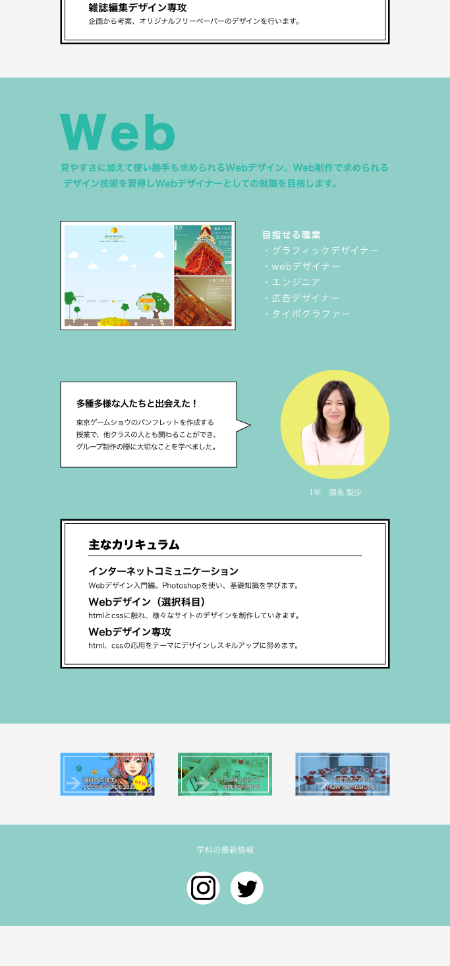 作品
