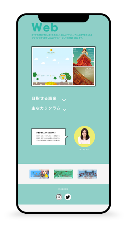 作品
