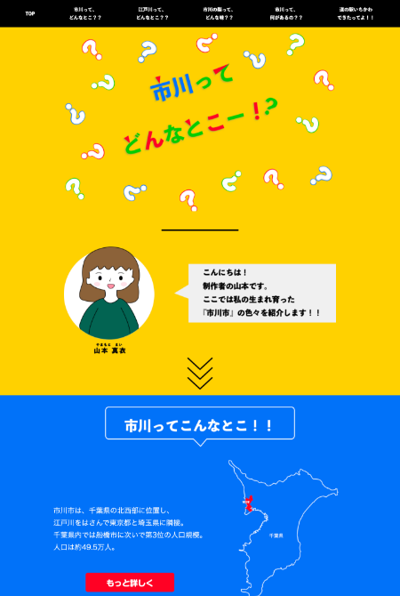 作品
