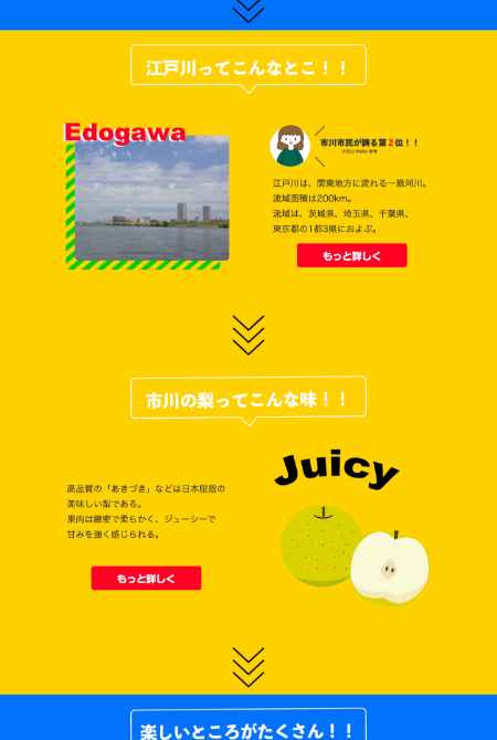 作品
