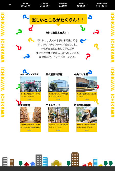 作品