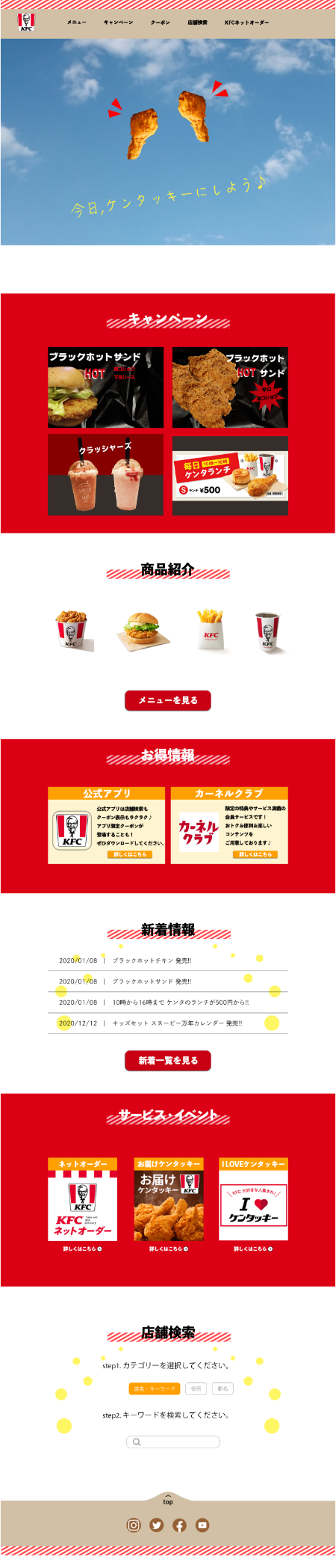 作品