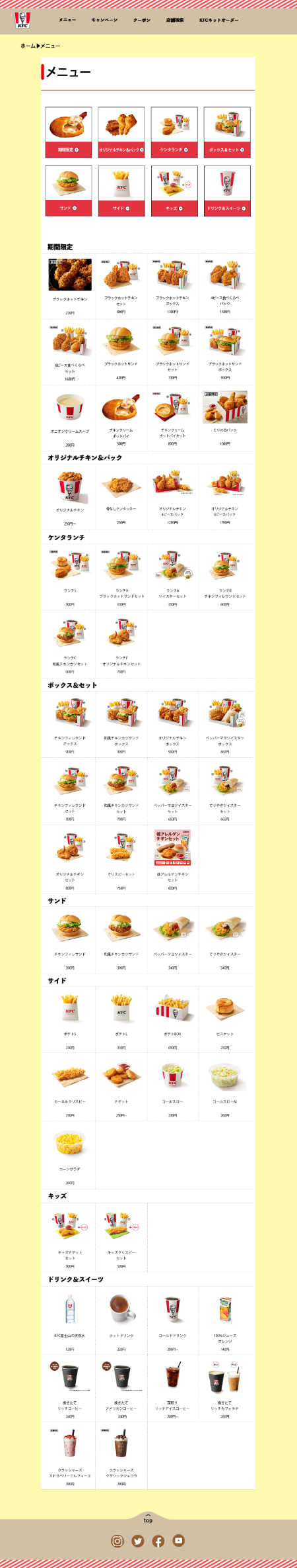 作品
