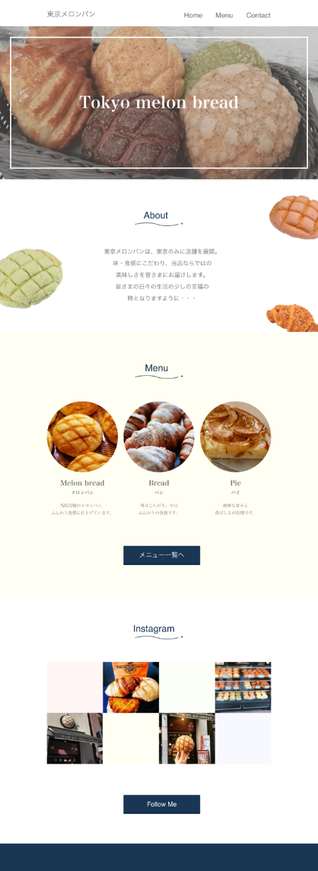 作品