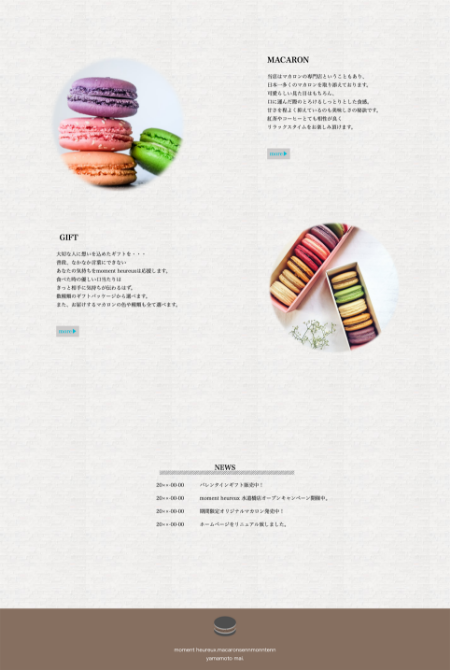 作品