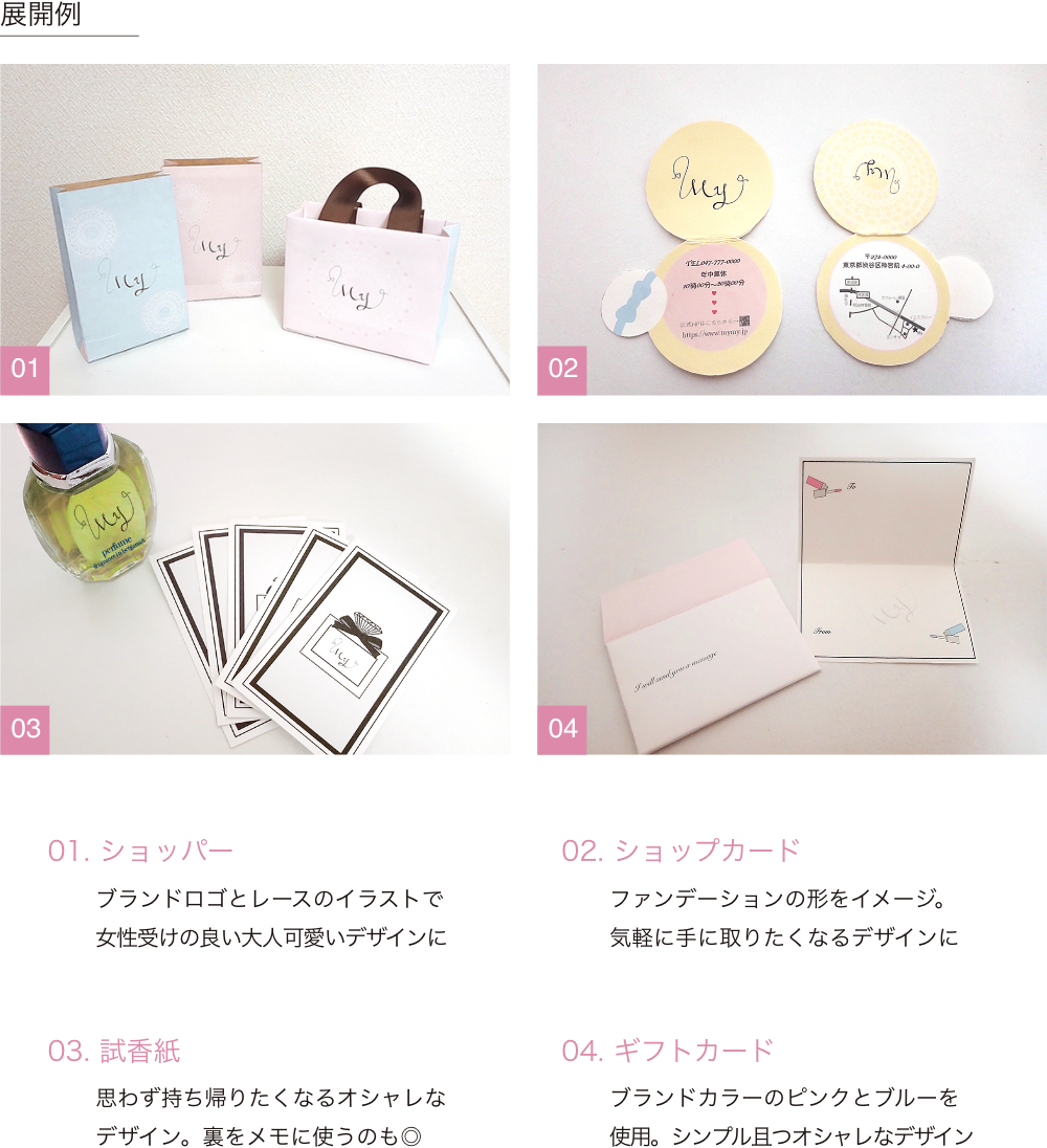 作品