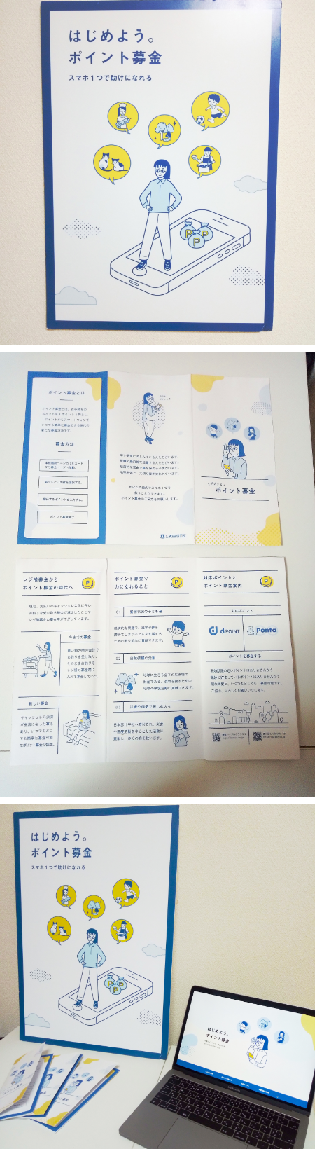 作品