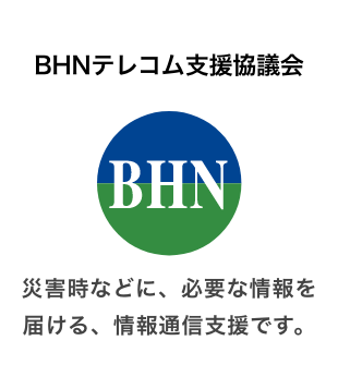 bhn