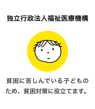 子ども